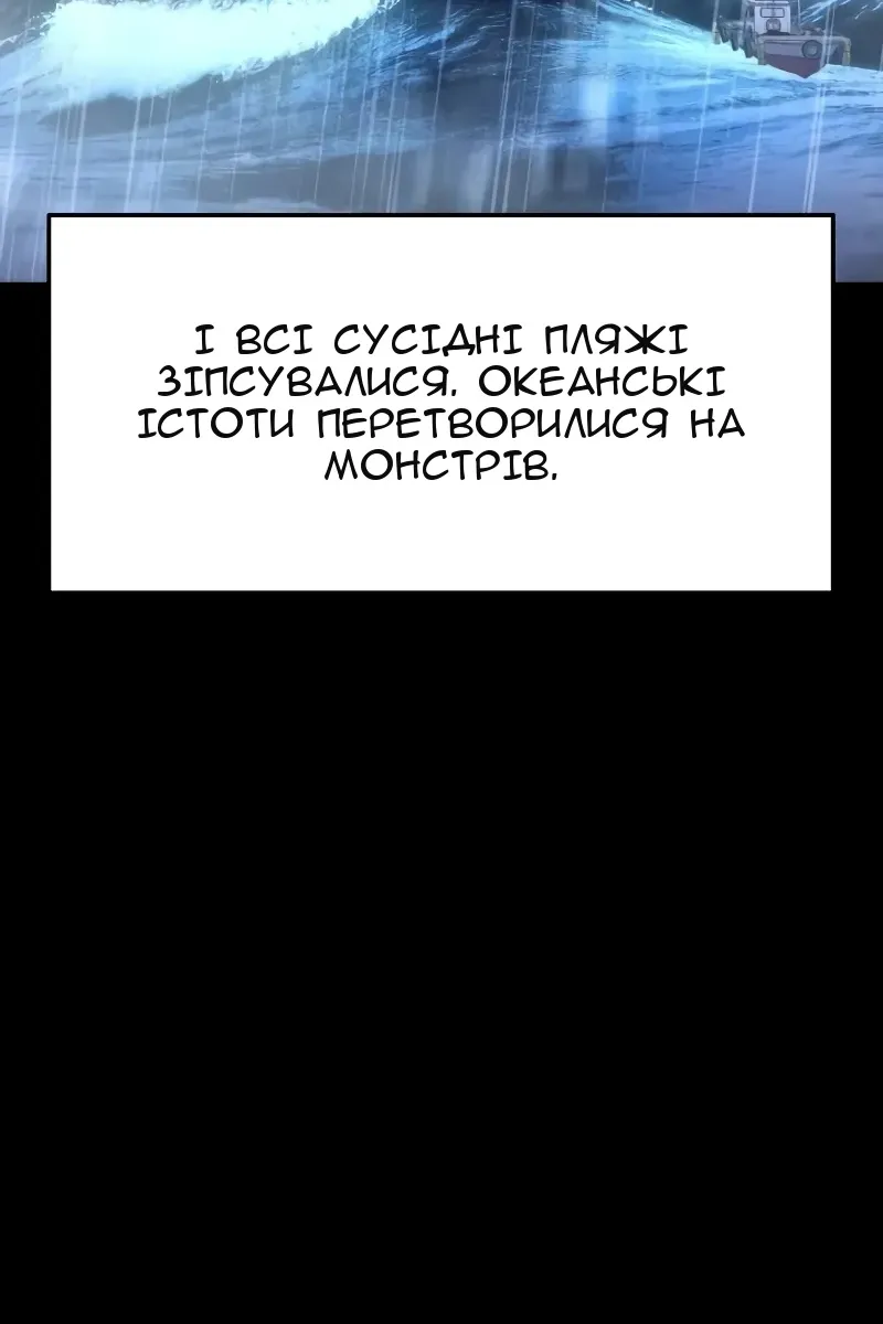Сторінка 36
