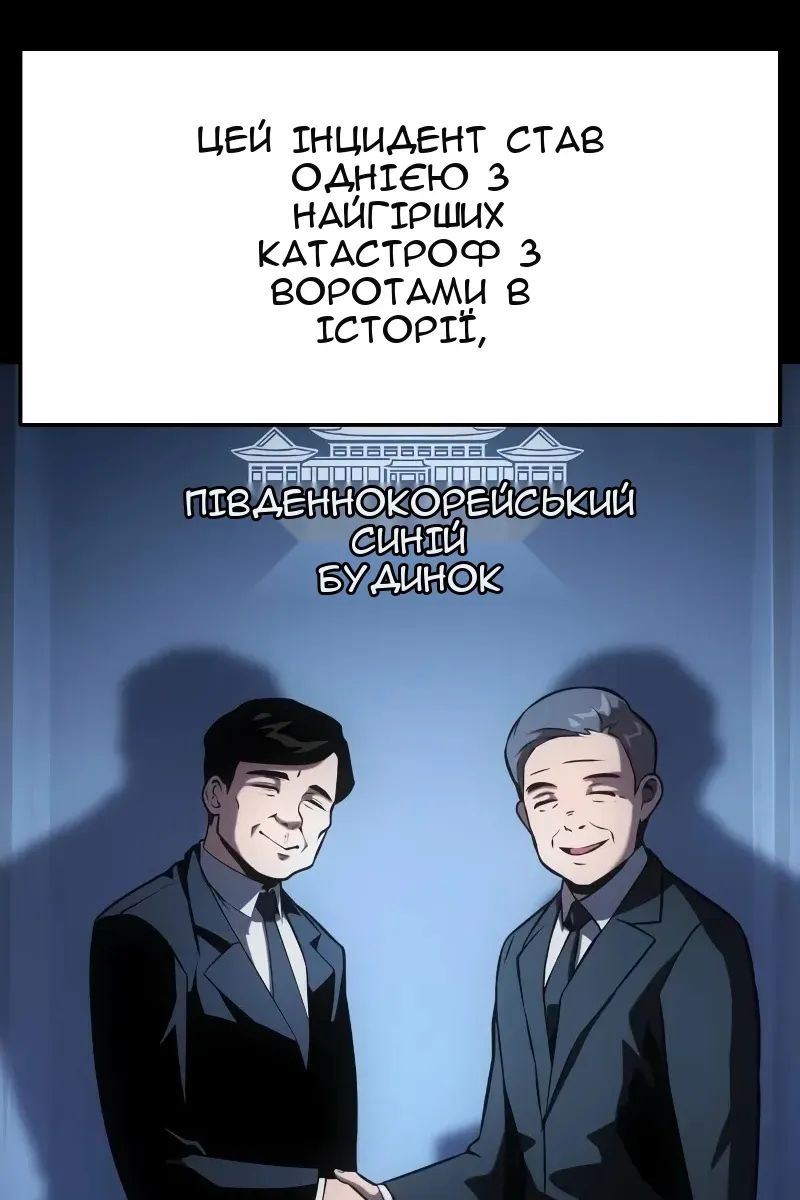 Сторінка 37