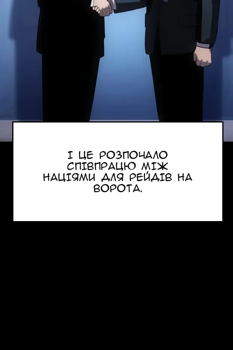Сторінка 38