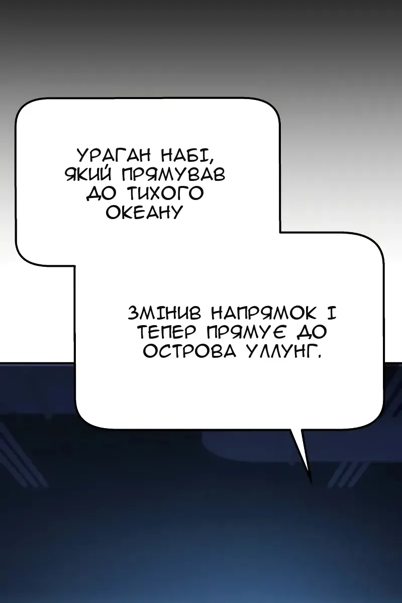 Сторінка 40