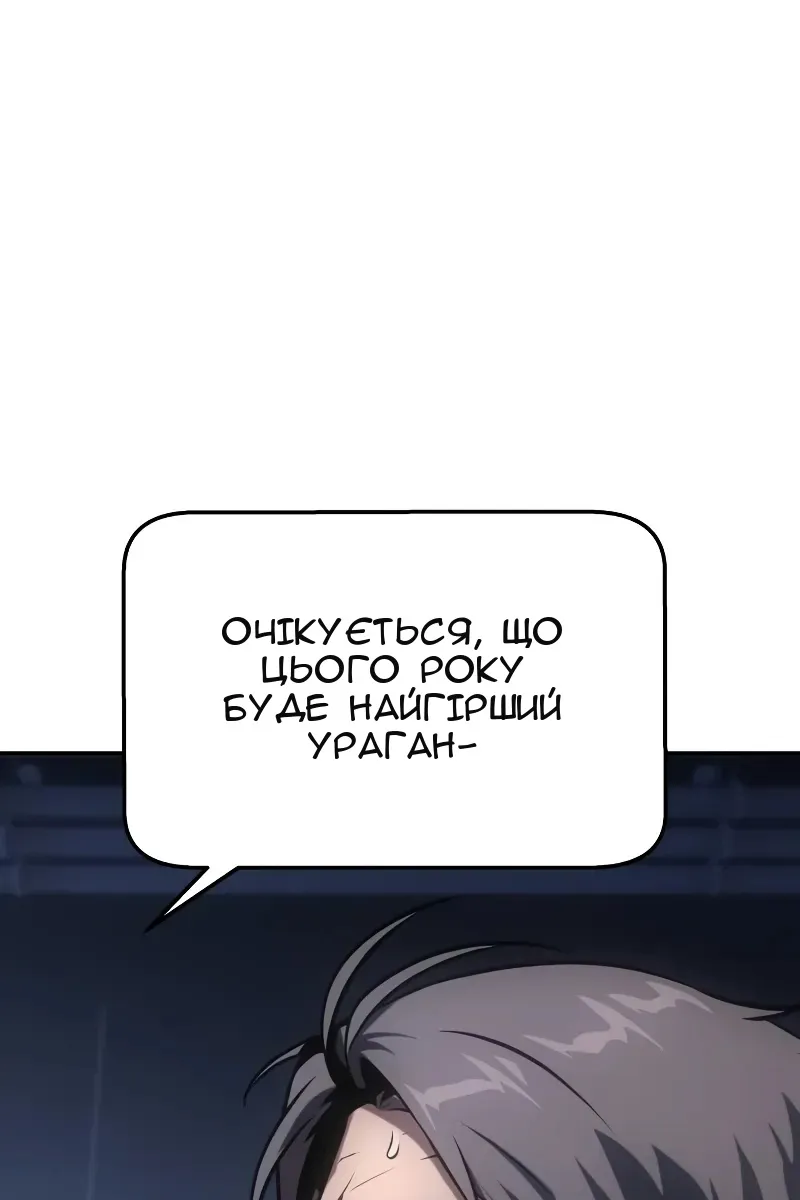 Сторінка 42