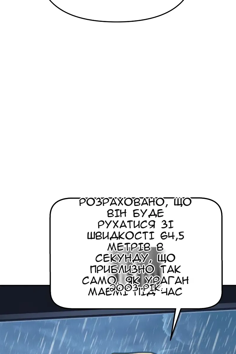 Сторінка 44