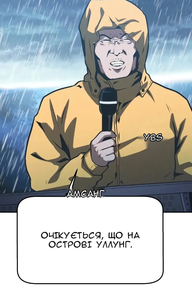 Сторінка 45