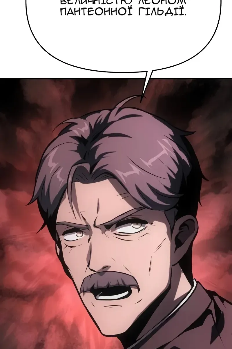 Сторінка 48