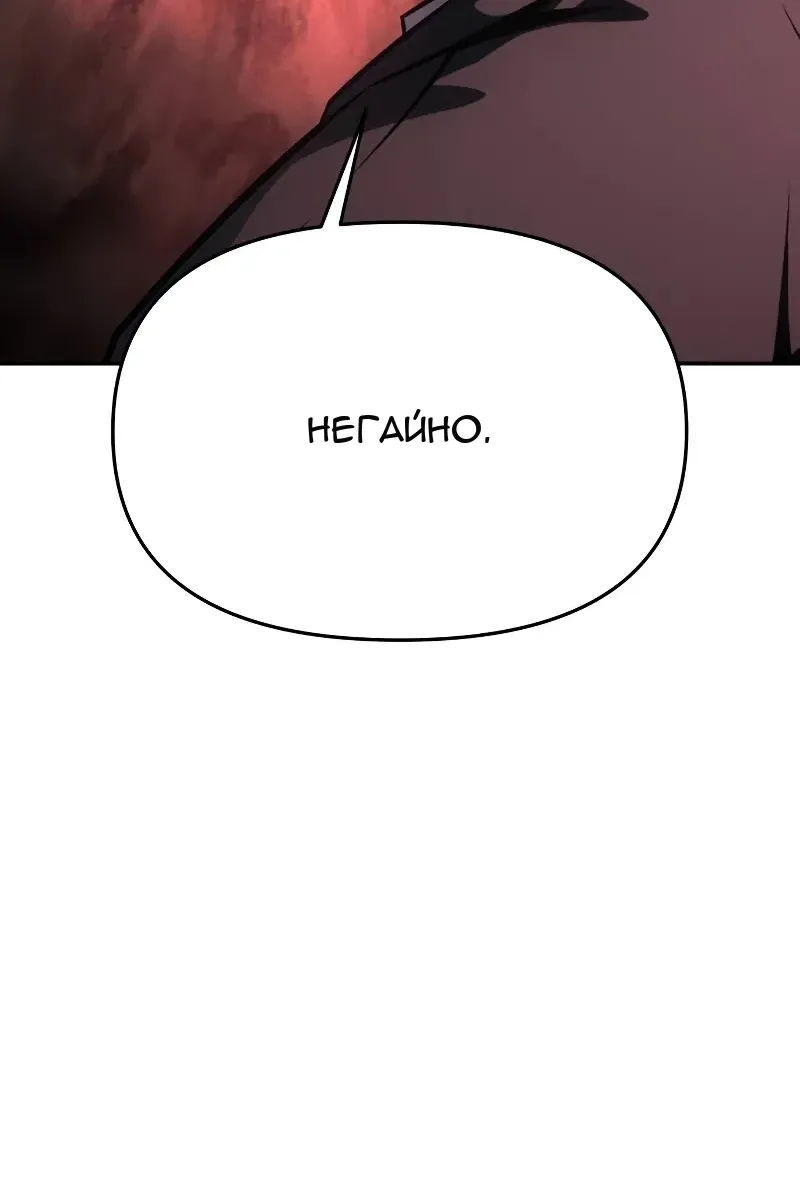 Сторінка 49