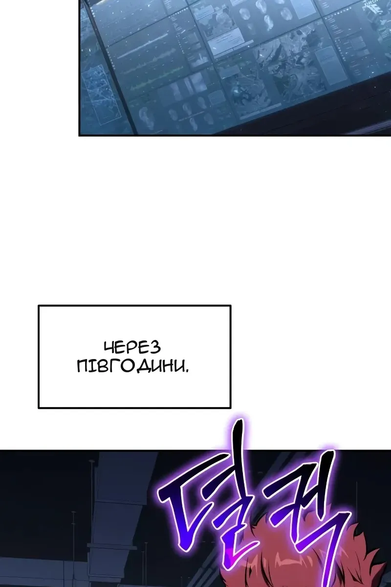 Сторінка 51