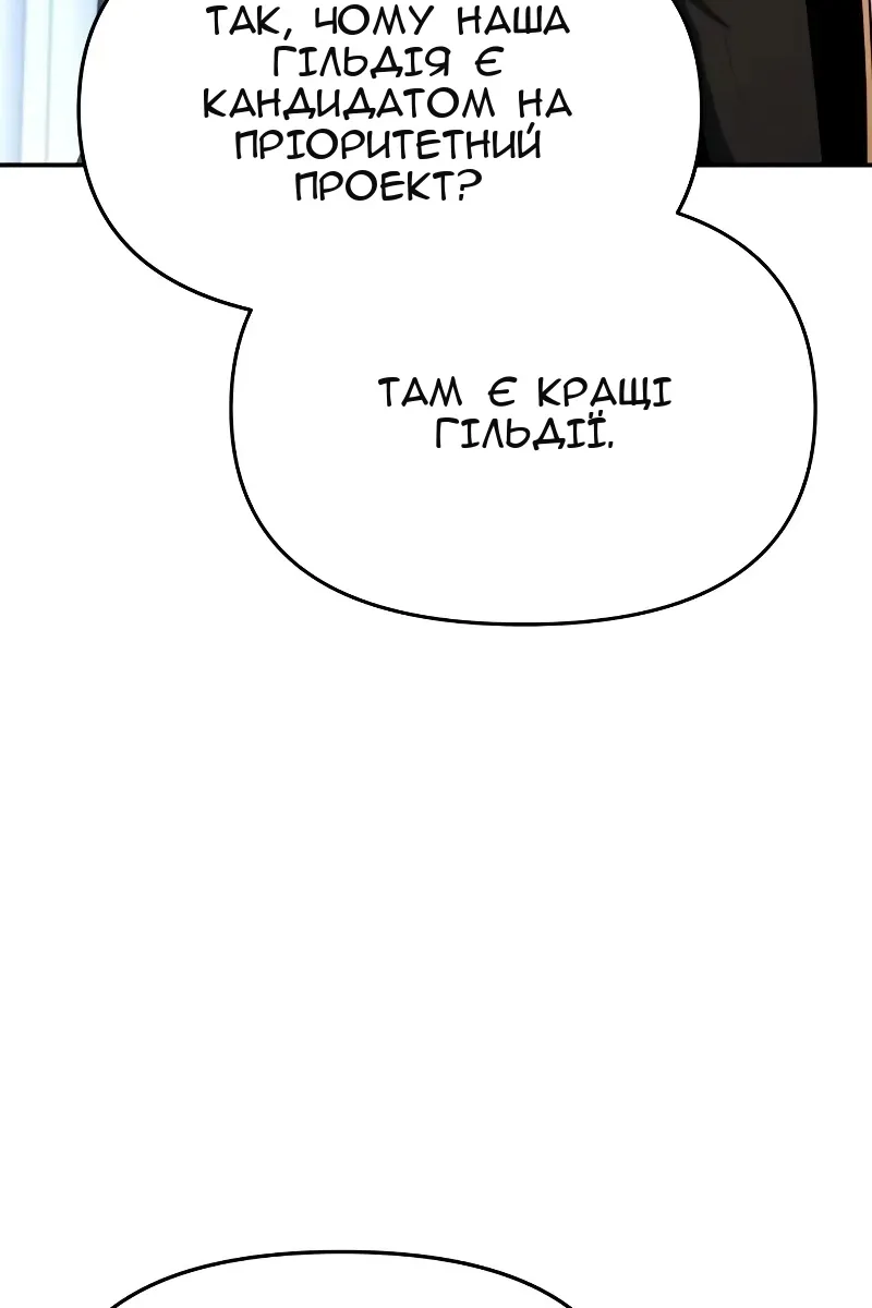 Сторінка 57