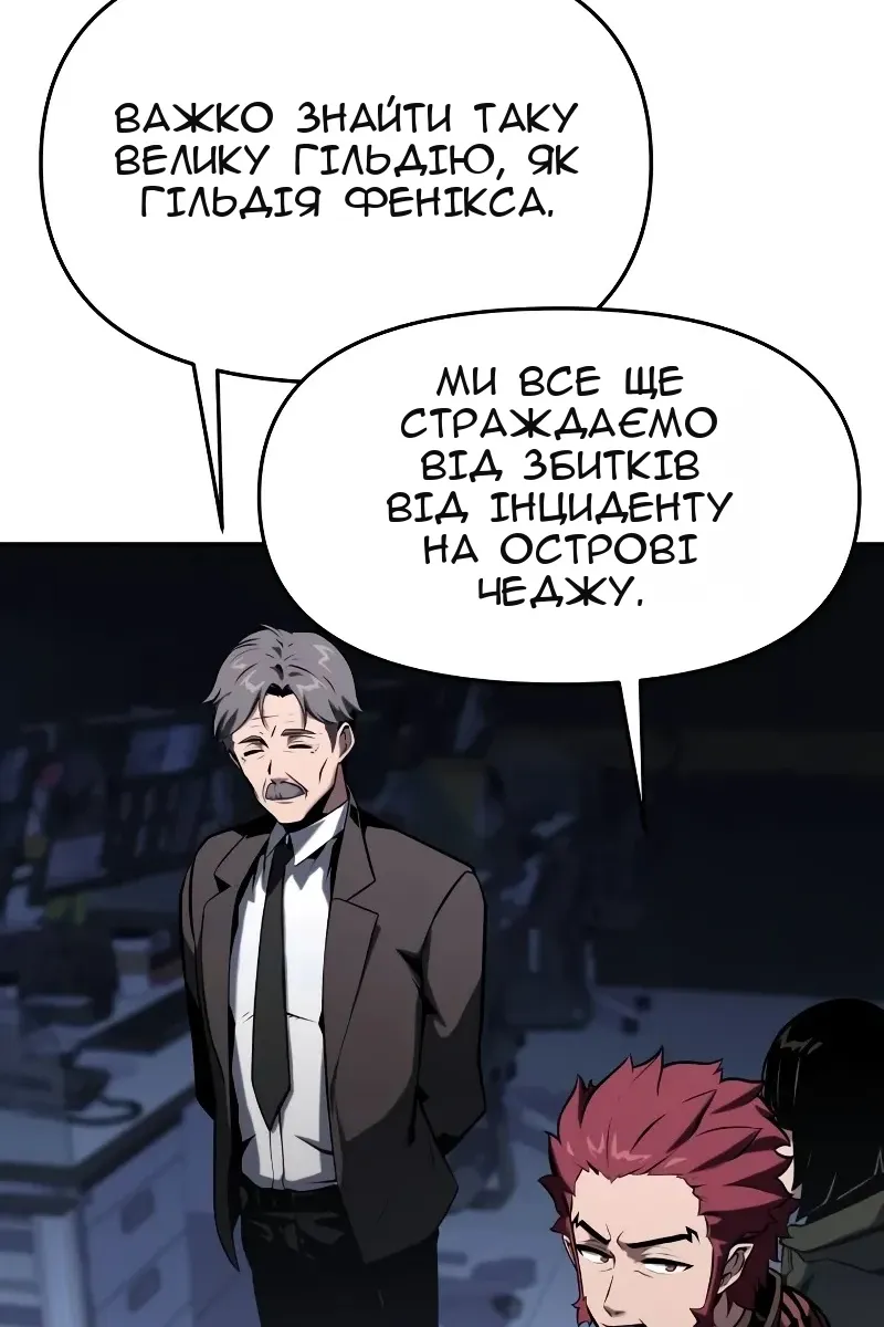 Сторінка 58