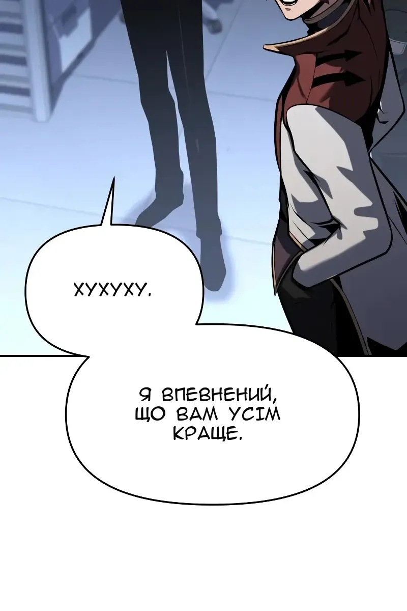 Сторінка 59