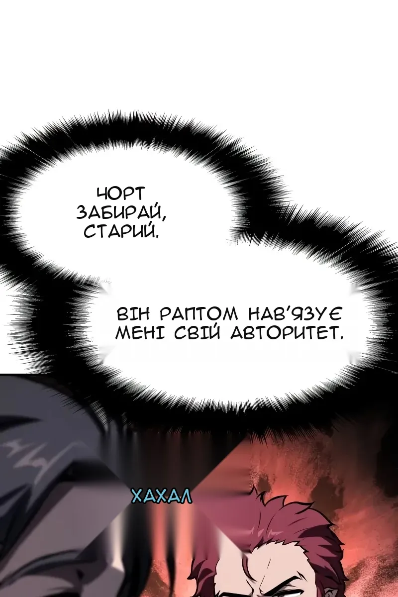 Сторінка 60