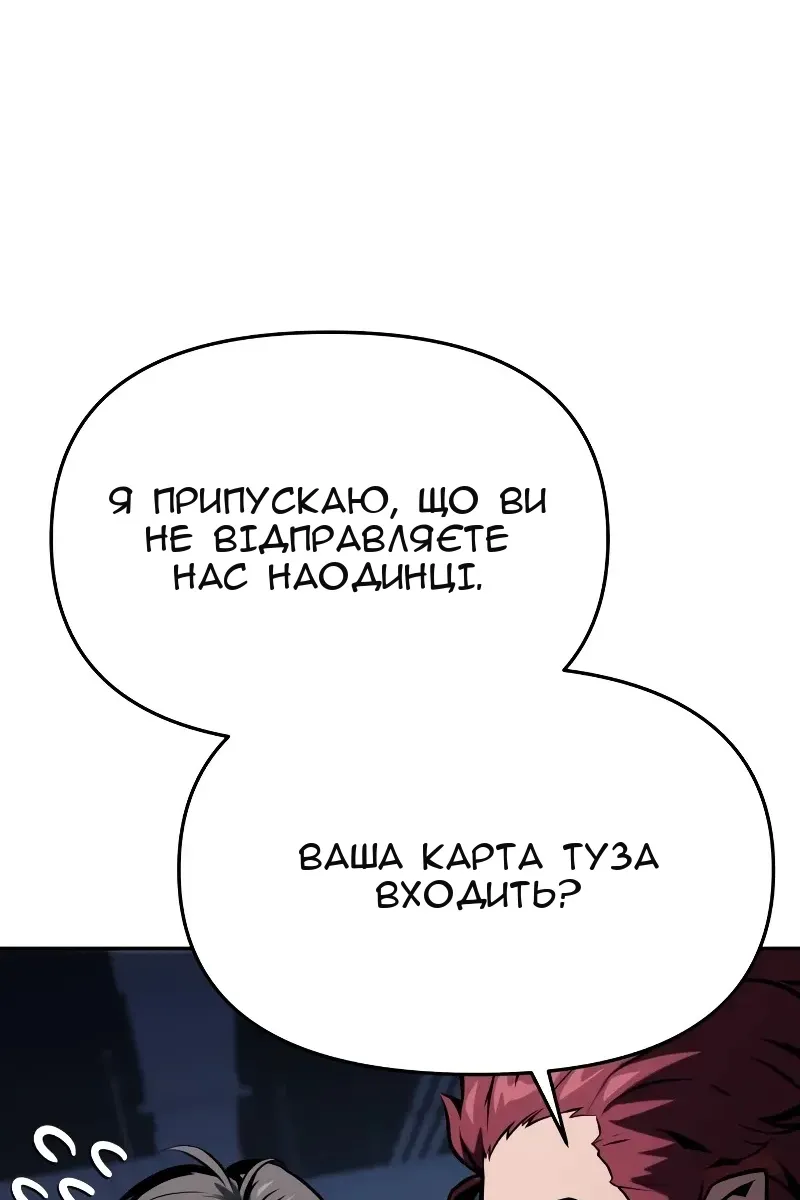Сторінка 62