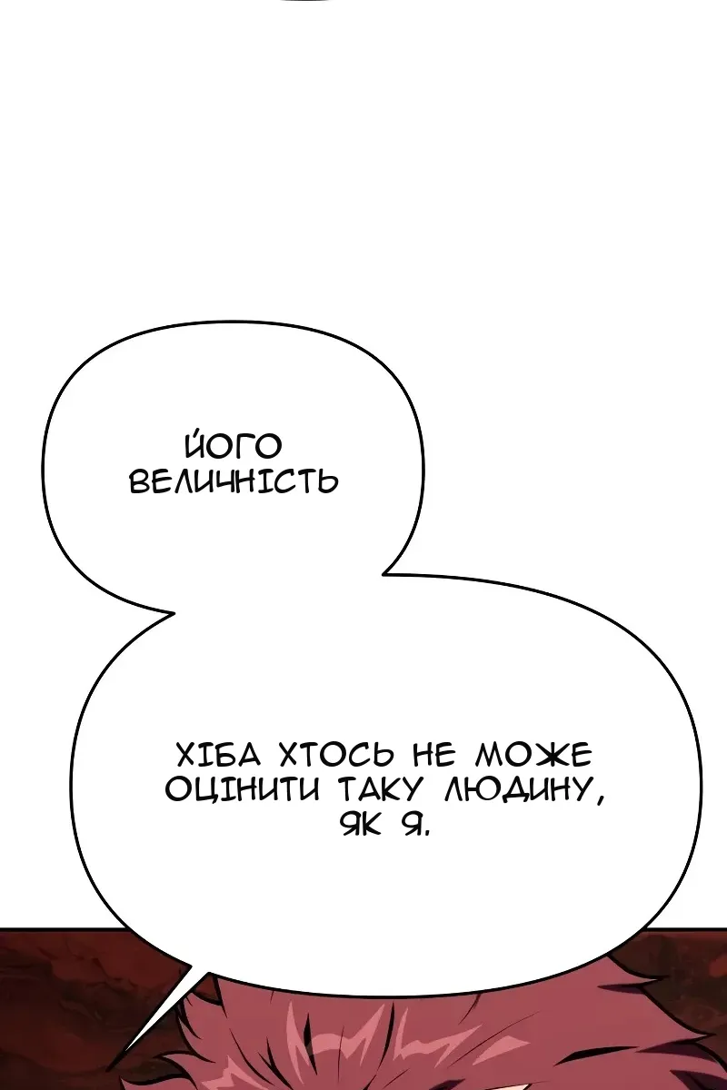 Сторінка 64