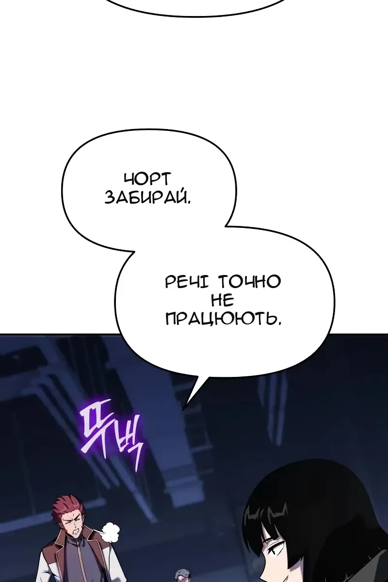 Сторінка 66