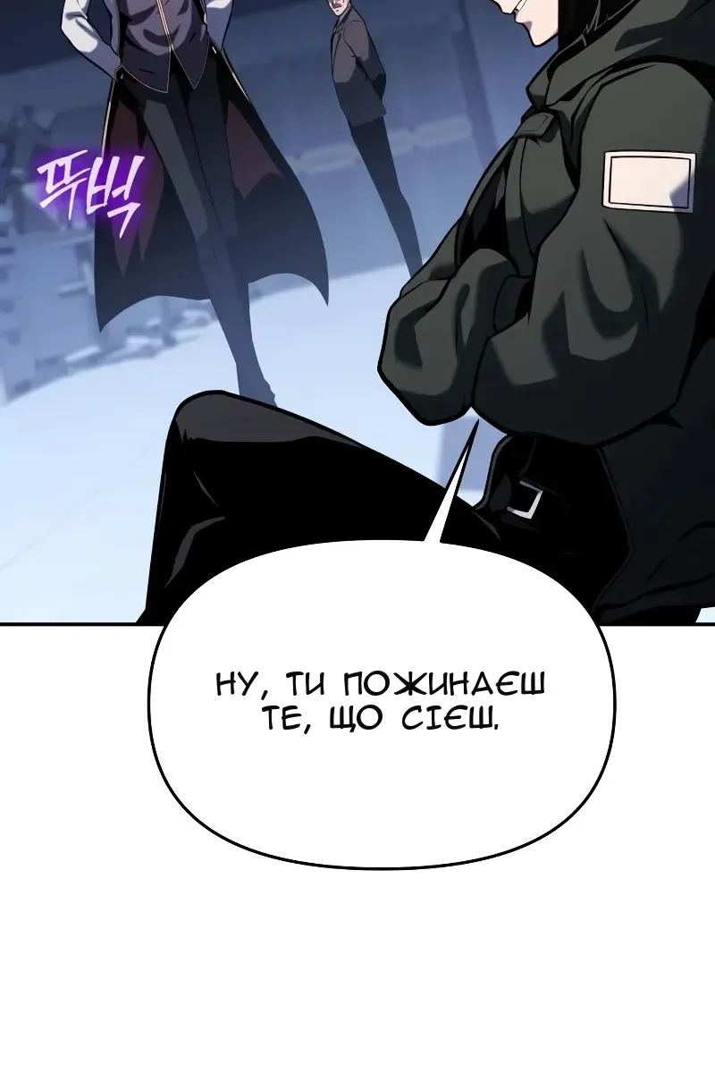 Сторінка 67