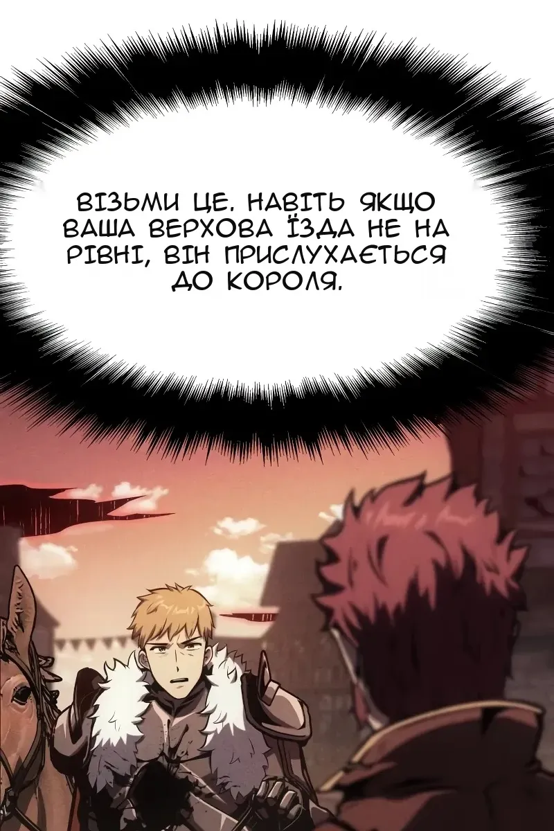 Сторінка 71
