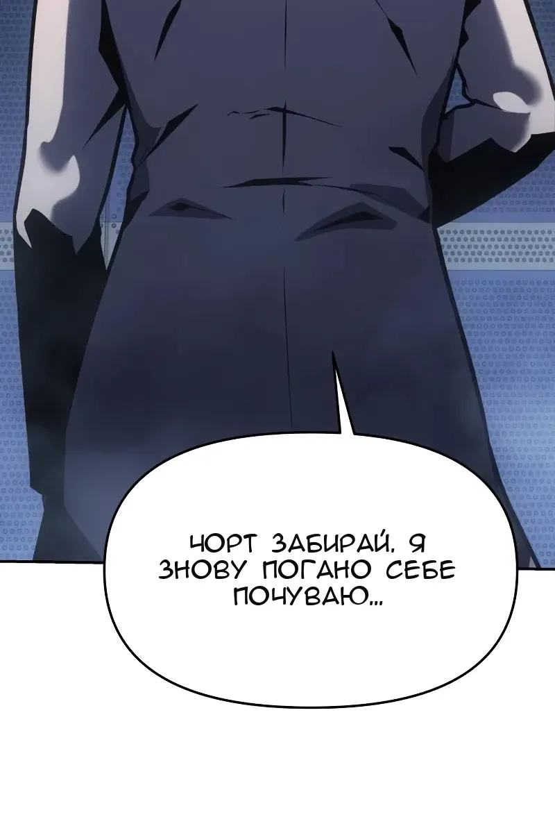 Сторінка 75