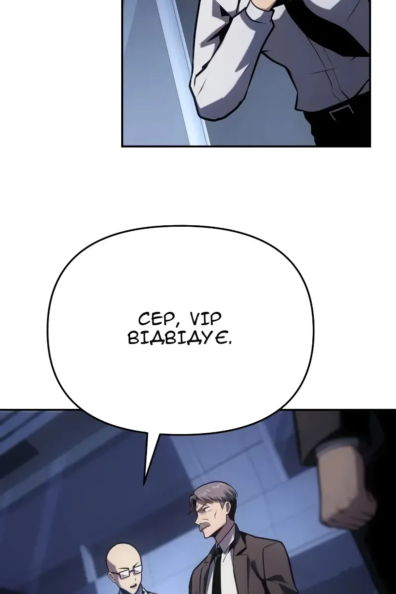 Сторінка 77