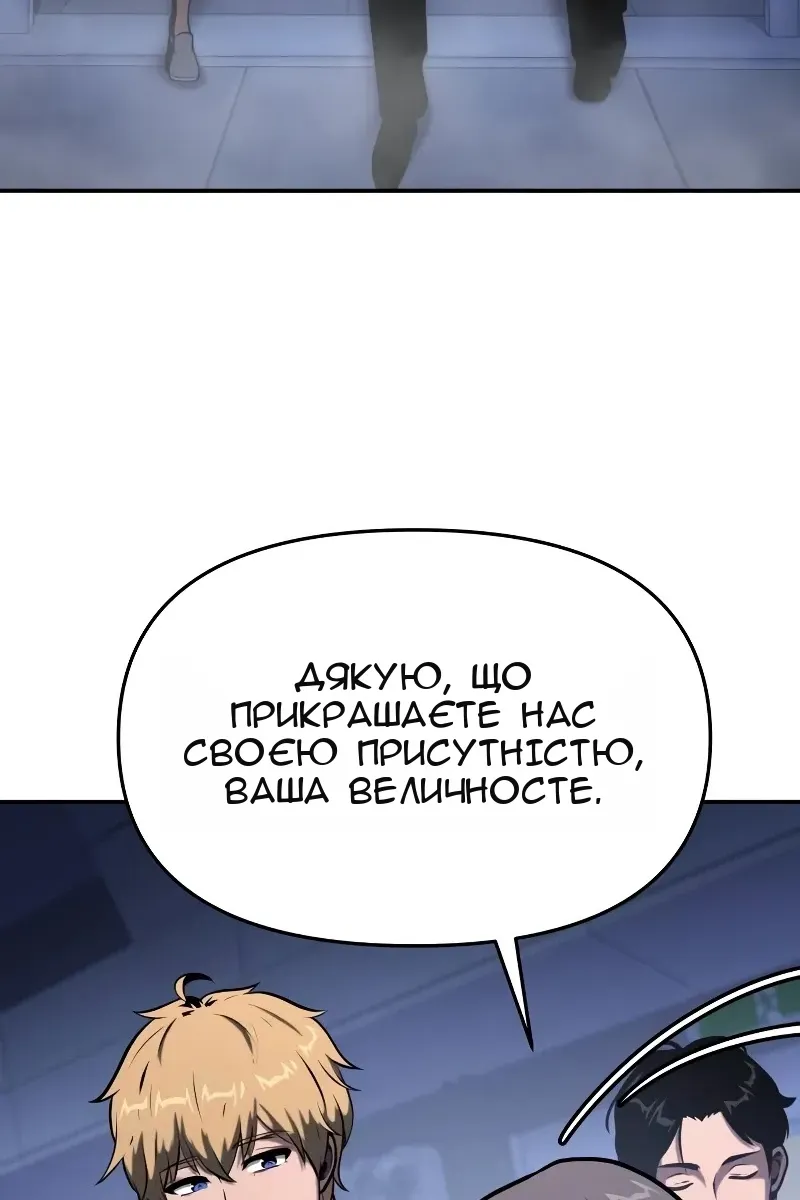 Сторінка 87