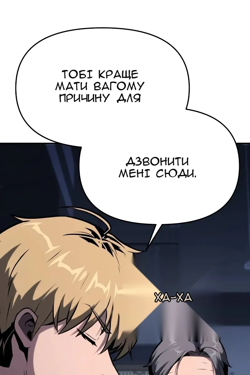 Сторінка 89