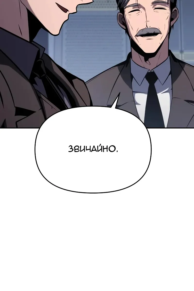 Сторінка 90