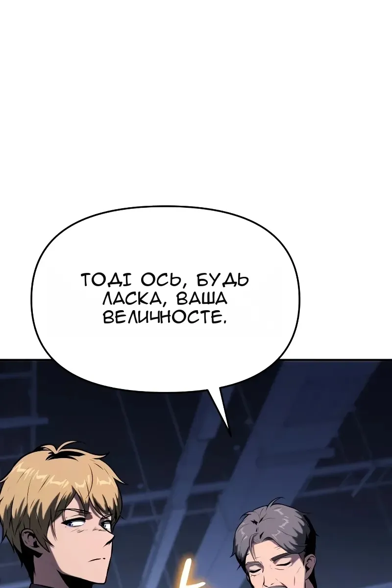 Сторінка 91