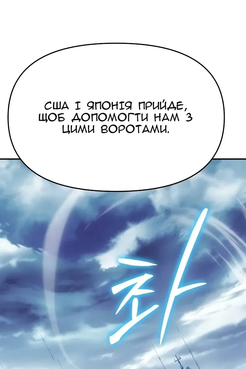Сторінка 100