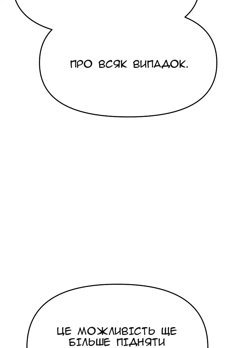 Сторінка 102