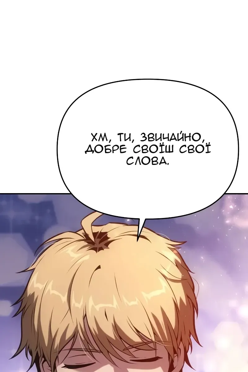 Сторінка 106
