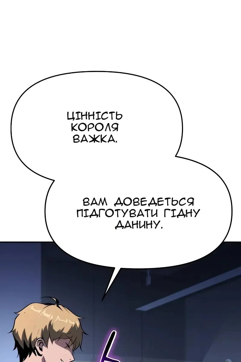 Сторінка 108