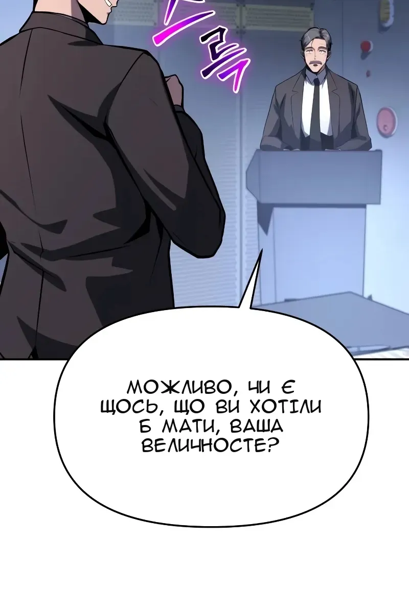 Сторінка 109