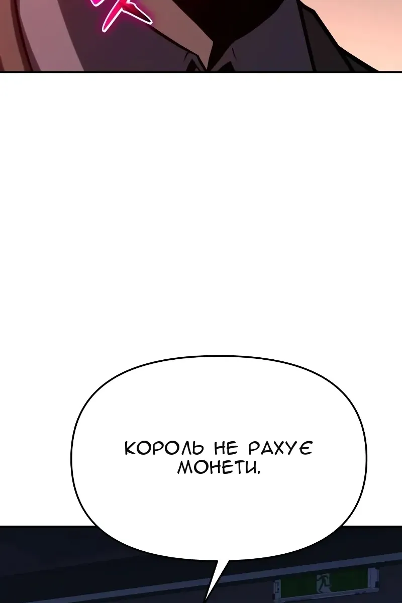 Сторінка 111