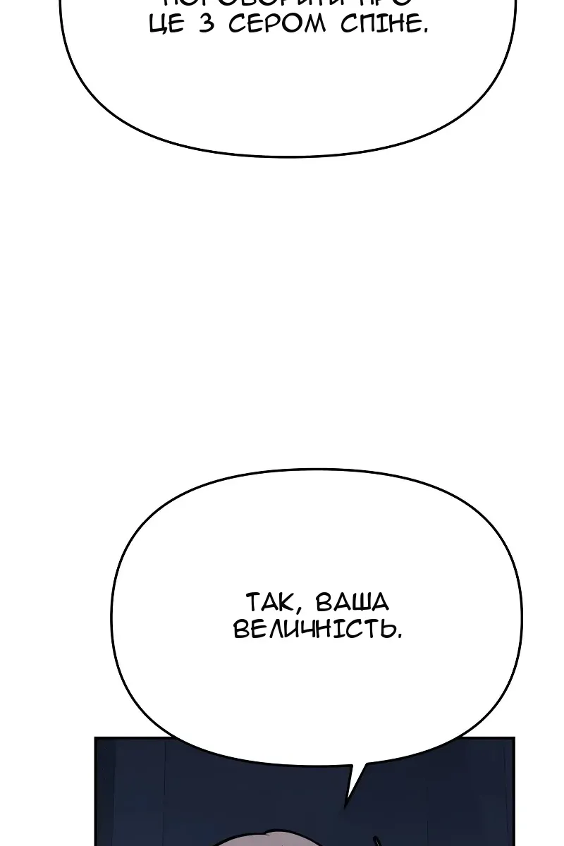 Сторінка 113