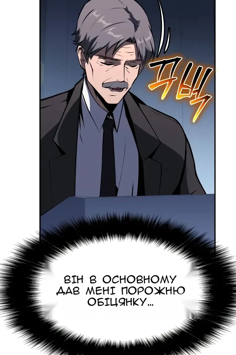 Сторінка 114
