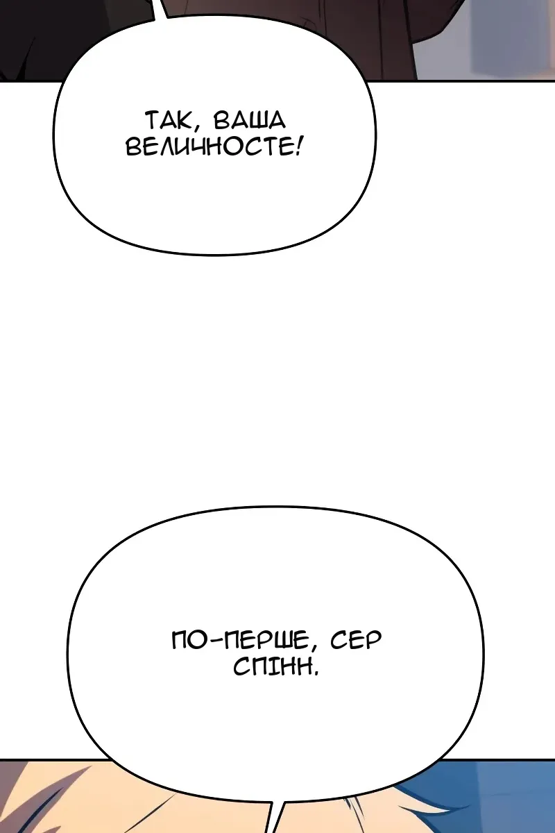 Сторінка 121