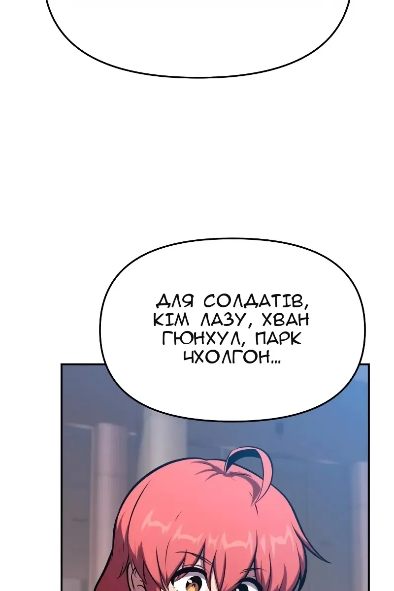 Сторінка 123