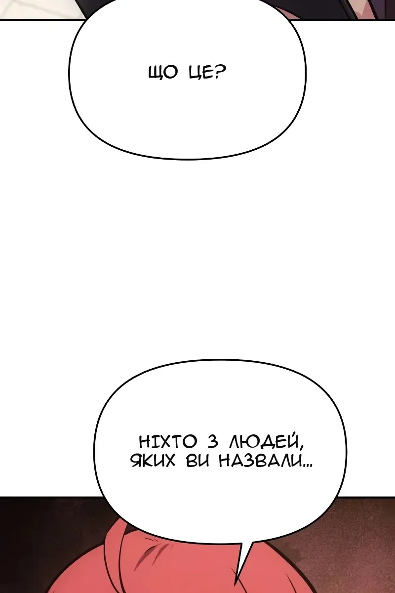 Сторінка 128