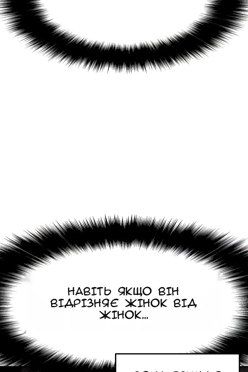 Сторінка 132
