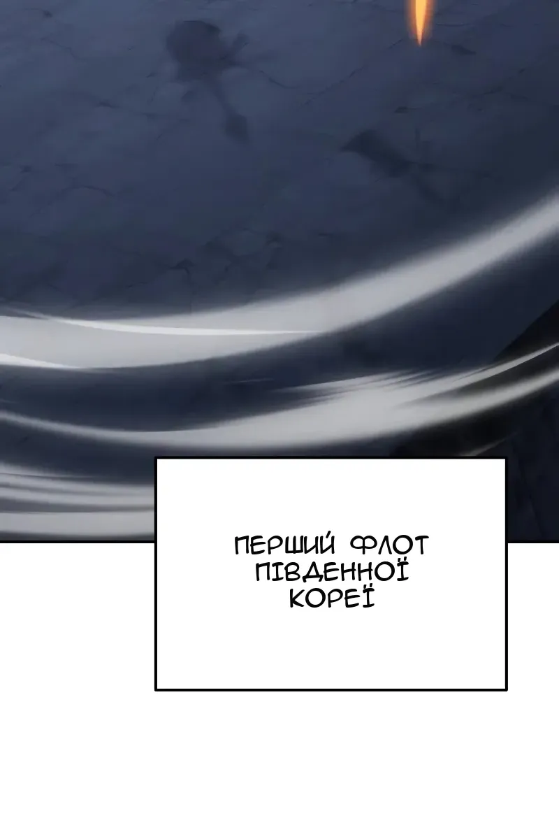 Сторінка 5