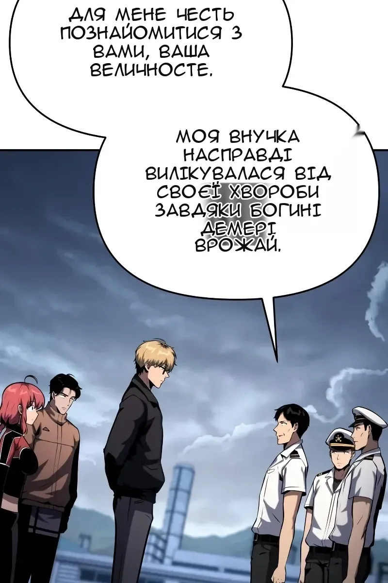 Сторінка 16