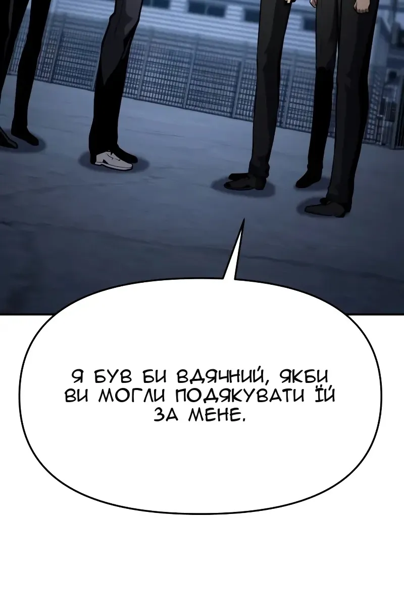 Сторінка 17