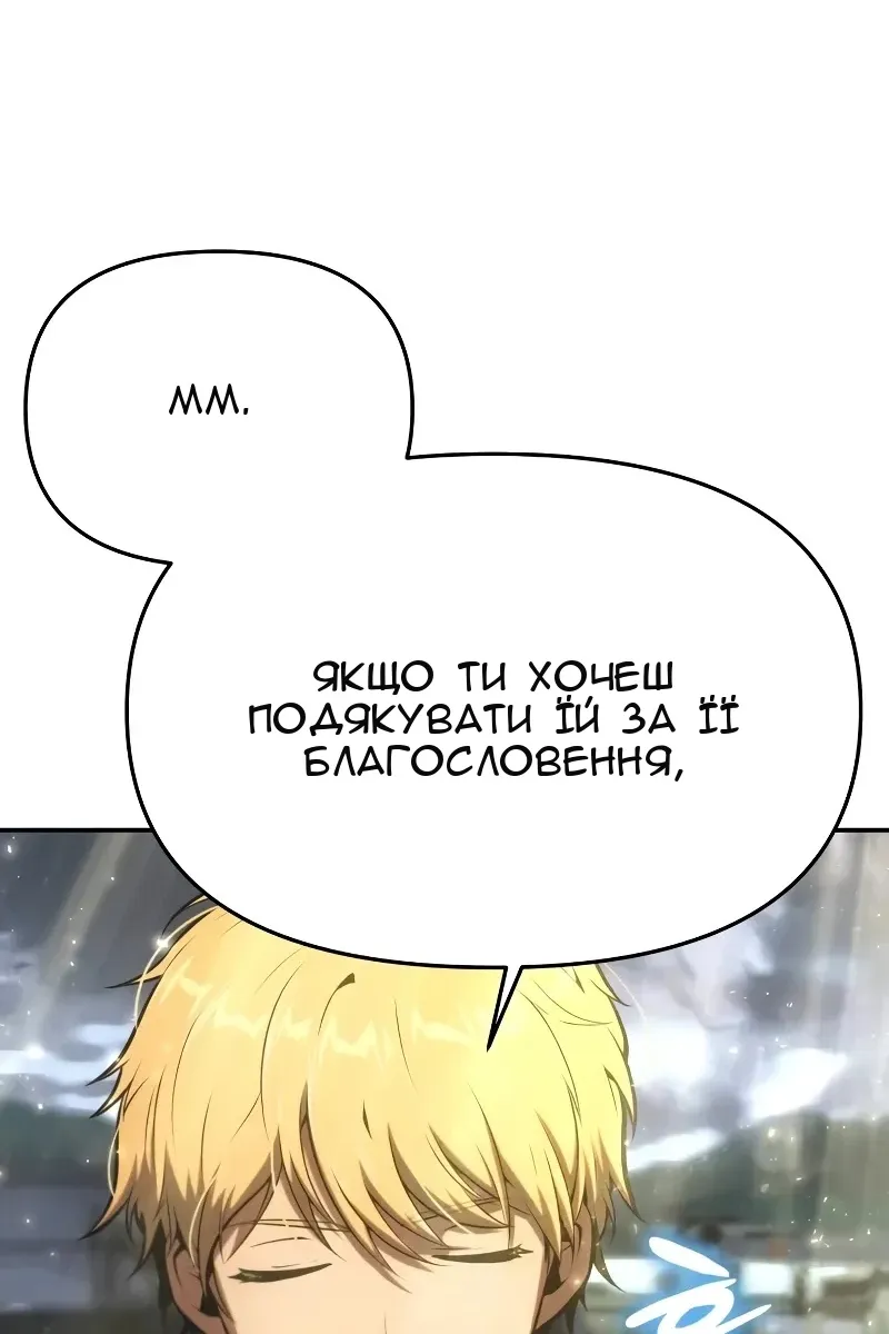 Сторінка 18