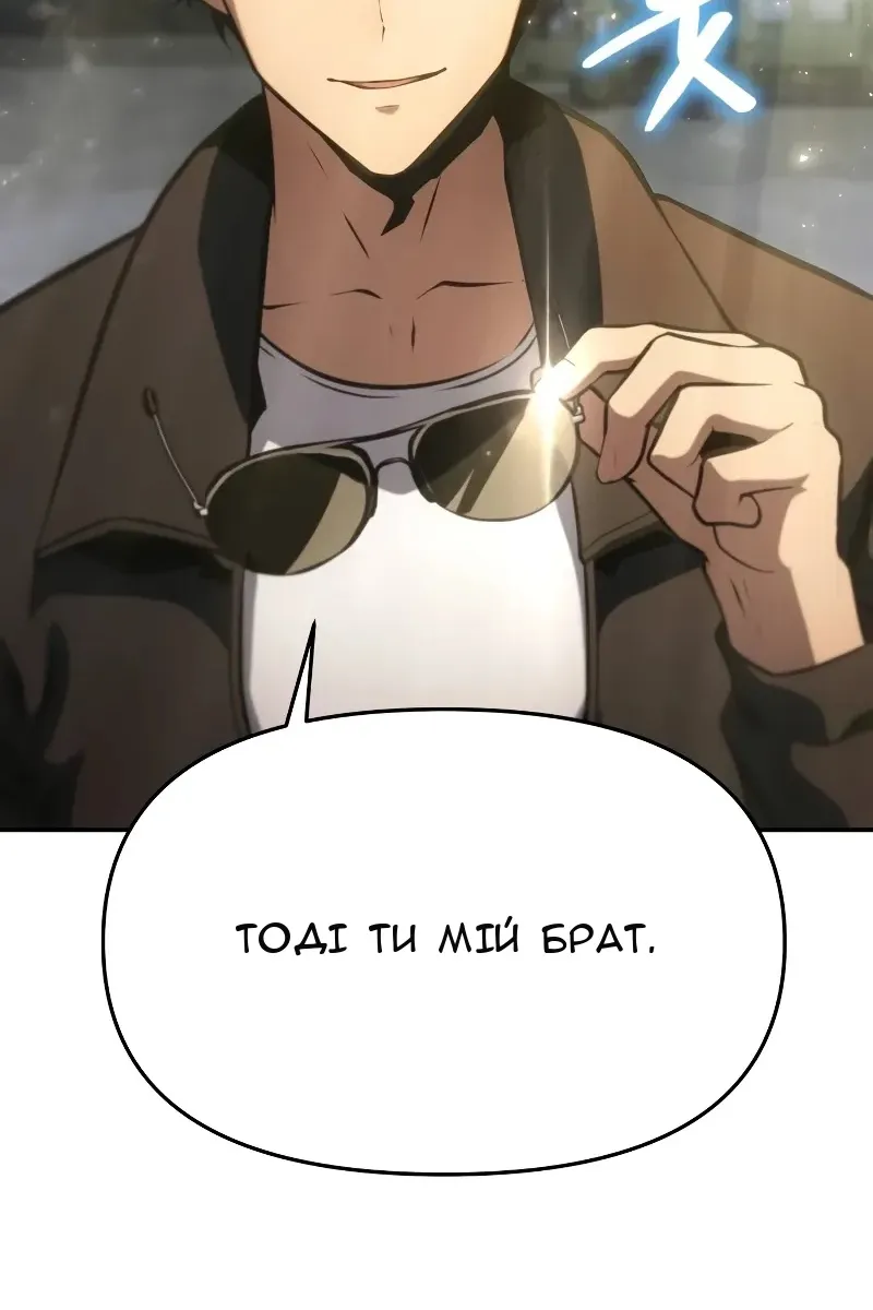 Сторінка 19