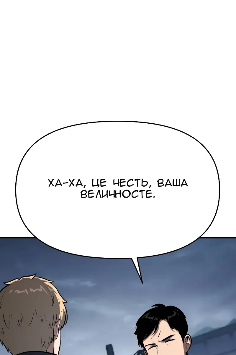 Сторінка 20