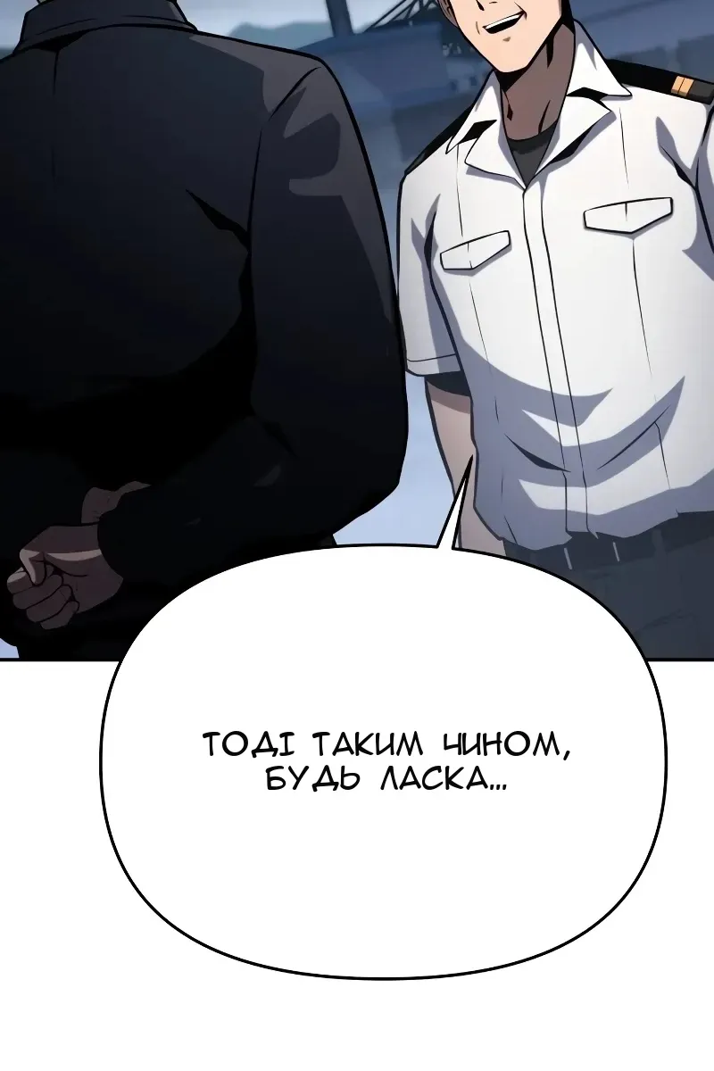 Сторінка 21