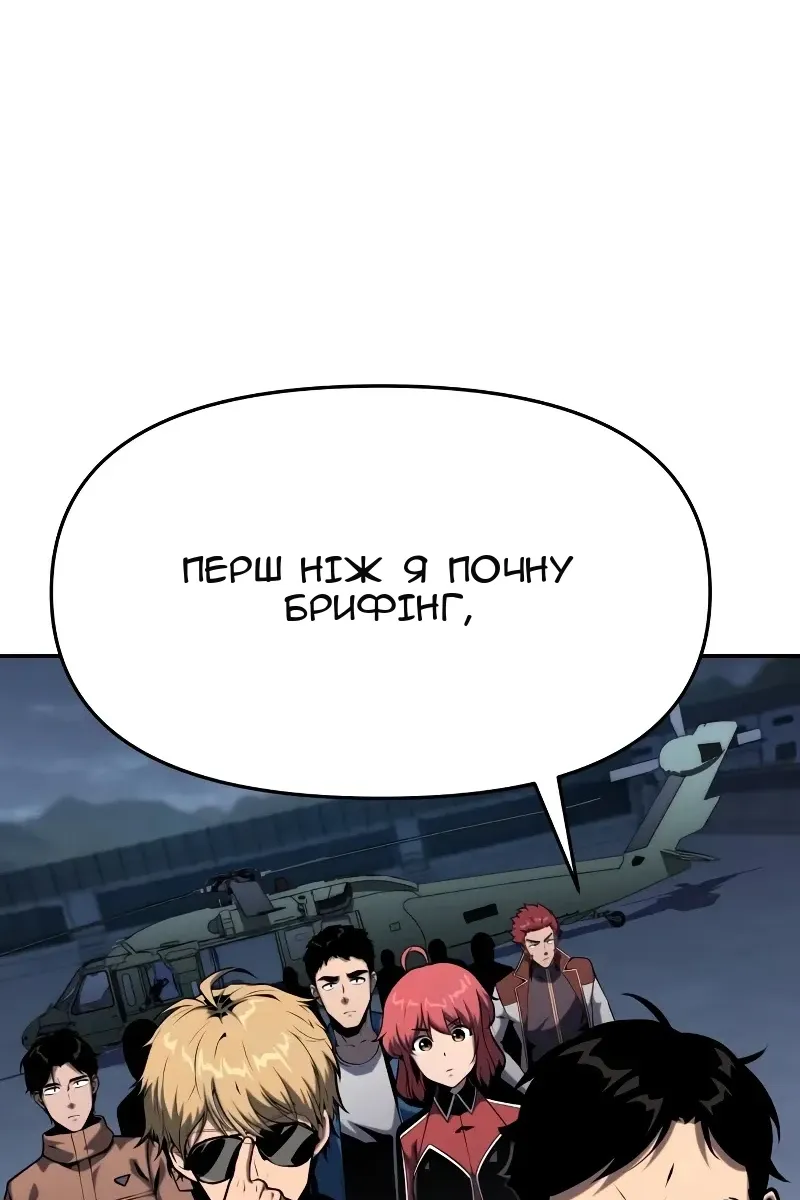 Сторінка 22