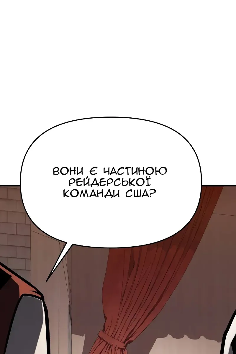 Сторінка 28