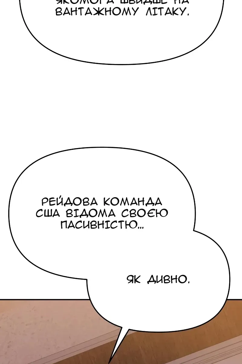 Сторінка 30