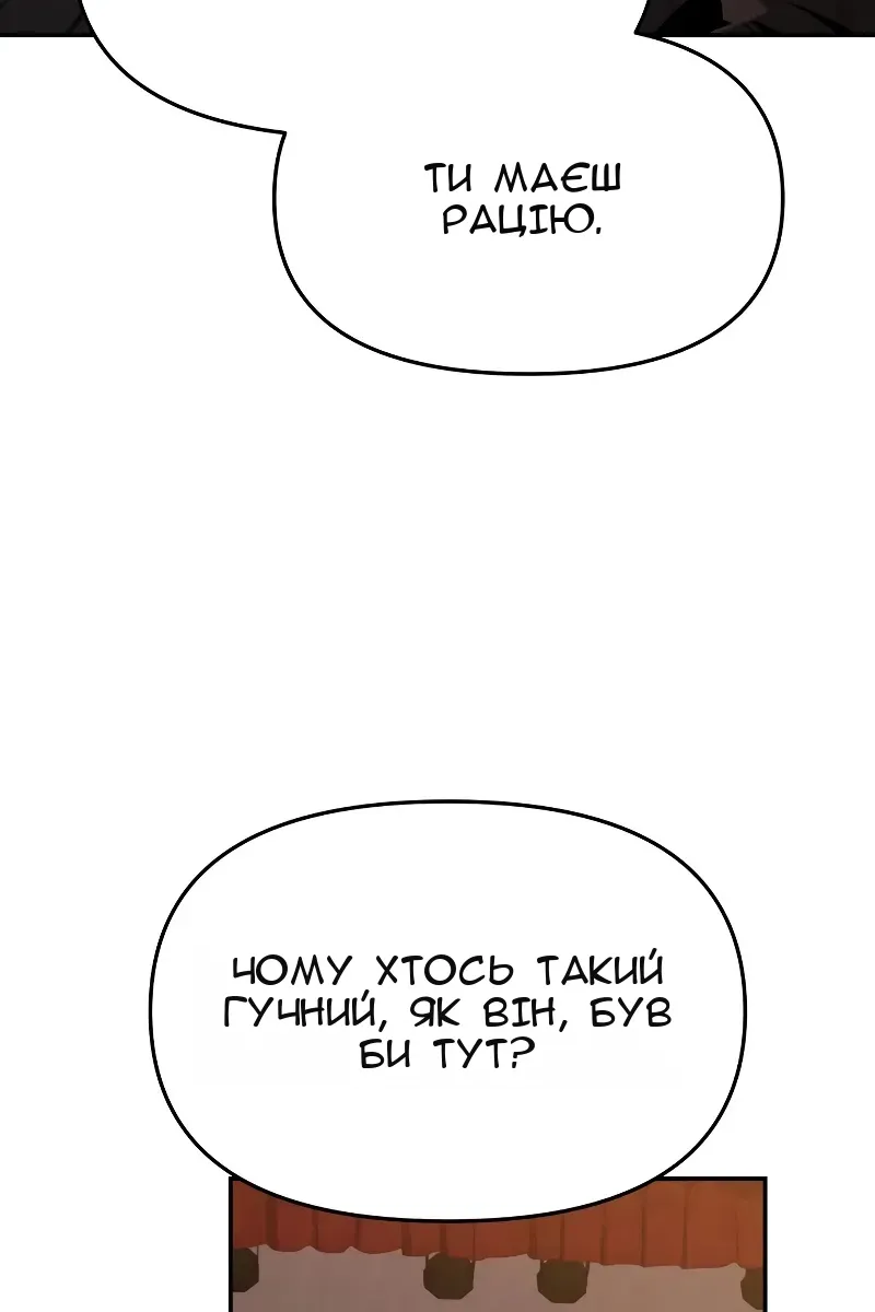 Сторінка 34