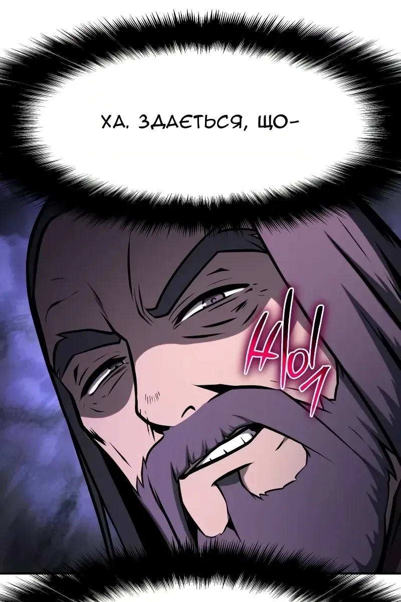 Сторінка 36