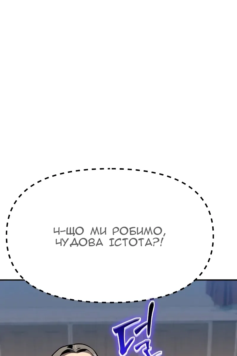 Сторінка 48